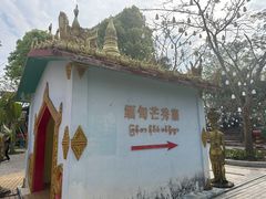 -一寨两国风景区