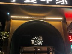 -清真·宁夏印象·盐池滩羊肉体验店(江宁路店)