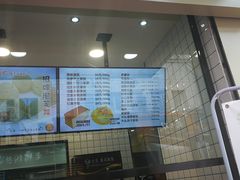 -牛诗诗现烤纯手工蛋糕(SM广场店)
