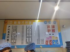 -尹记餐馆(花园店)