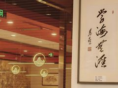 -晋阳春·山西菜·北京烤鸭(交大店)