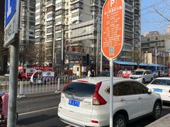 -老四烧饼铺(丽源路店)