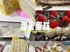 -幸福西饼生日蛋糕·下午茶(光明店)