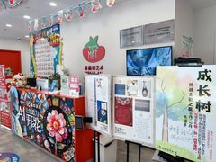 -蕃茄田艺术•美术绘画 •硬笔书法(滨江海威领界店)