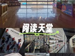 -PAGEONE(北京坊店)