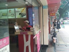 -华辉拉肠(宝华店)