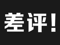 -叉叉裤鲜火锅(空港新城店)