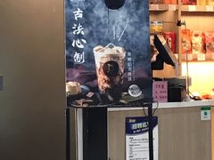 -TPLUS茶家(浦电路店)