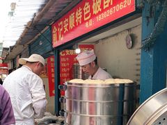 -俞记安顺特色破酥包(民生路店)