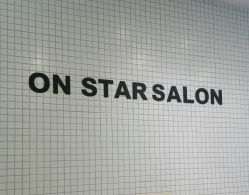 点击看大图 -ON STAR SALON