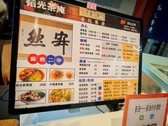 -韬光茶庵