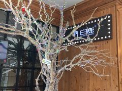 -新白鹿餐厅(城西银泰城店)