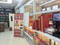 -芦庄子桂顺斋(黄家花园店)