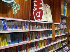 -大润发(勤业店)