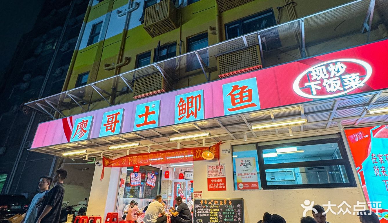 不是湖南去不起，而是在深圳吃更有性价比！