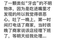 -鑫小城故事·砂锅·排骨藕汤(兴业路店)