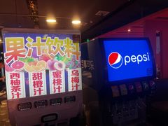-火炉火自助餐(喜隆多店)