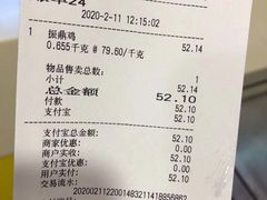 -振鼎鸡(天钥桥路店)