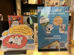 -西西弗书店&矢量咖啡(凯德晶萃广场店)