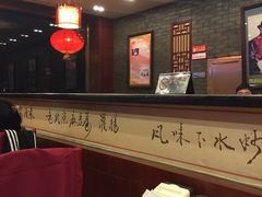 -北京小肠陈饭庄(方庄店)