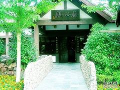 -太阳岛度假酒店