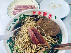 -老赵面店(大西路店)