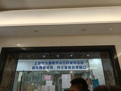 -巴士大厦