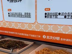 -老员外骨汤火锅(海州古城店)