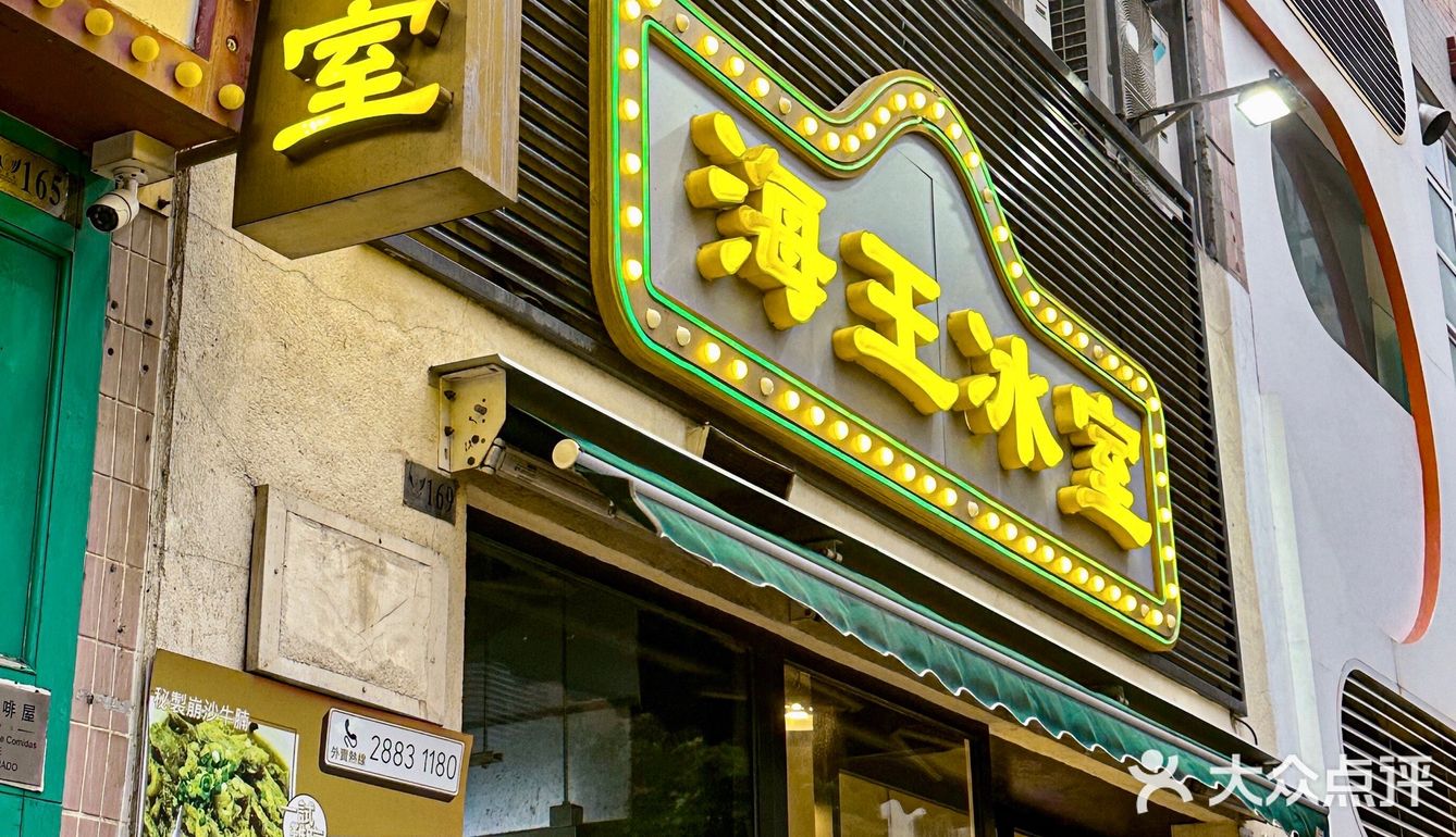 澳门好吃的无骨鸡亦包只有这家