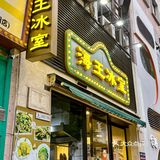 澳门好吃的无骨鸡亦包只有这家