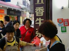 -细妹五香牛杂(步行街店)