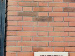 -大韩民国临时政府旧址