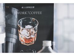 -RWORK·COFFEE(滨江店)