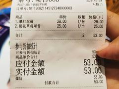-YUMI芽米·法式烘焙·咖啡(文化宫店)