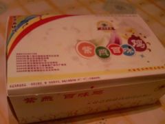 -紫燕百味鸡(广西店)