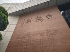 -白鹤梁水下博物馆