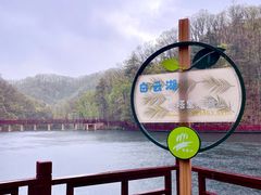 -洛阳白云山景区