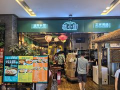-鑫嘉汇购物中心