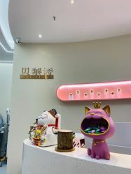-予初皮肤管理中心