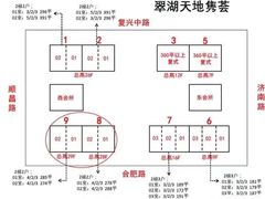 -翠湖天地隽荟都