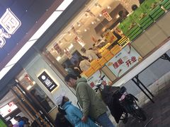 门面-津乐园(南北大街店)