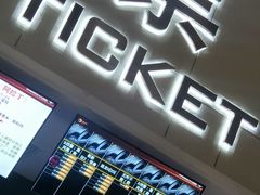 -汉阳天河电影城(王家湾店)