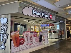-鲜芋仙(南开大悦城店)