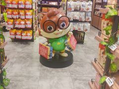 -三只松鼠(世欧广场店)