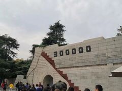 -侵华日军南京大屠杀遇难同胞纪念馆
