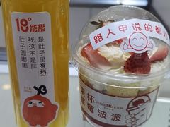 -美滋每客(太原龙湖苏宁百货店)