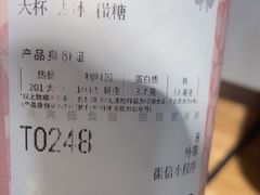 -霸王茶姬(建邺万达广场店)