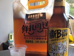 -优布劳精酿酒馆(荷花路店)