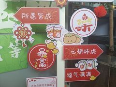 -猫屎咖啡(陶溪川店)