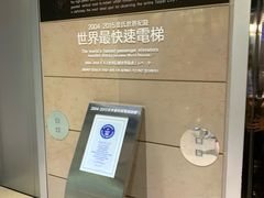 -台北101